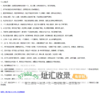 个人心情