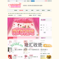 南国相亲网-免费相亲交友网站，南国网缘分天空 -  www.ng566.com