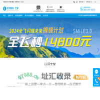 全飞秒近视手术-飞秒激光费用-OK镜价格