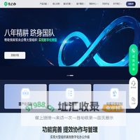 马上办-高安全的协同办公平台