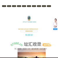 晶点宠物美容培训学校 - 沈阳宠物美容师培训学校
