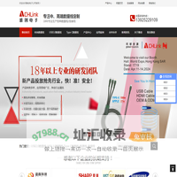 手机数据线|数据线生产厂家|专业数据线定制|深圳雅创电子