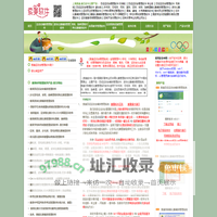[索美软件]-田径运动会编排软件 羽毛球编排软件 乒乓球编排软件 比赛抽签软件 游泳 球类软件等