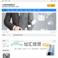 广东顺德亿高电器有限公司