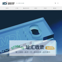 MDI 三星Diamond工业株式会社