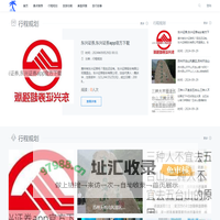 旅游资讯网-分享行程规划和美食探索知识