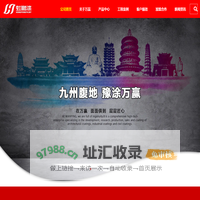 河南省万赢新材料科技有限公司