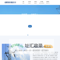 首页_成都鼎洋构件有限责任公司|四川电力铁塔|四川电力铁附件|四川热锓镀锌