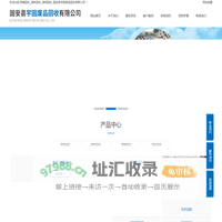 废铜回收_废铁回收_废铝回收_固安县宇固废品回收有限公司