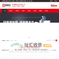 木工雕刻机,广告雕刻机-临沂睿雕数控设备有限公司