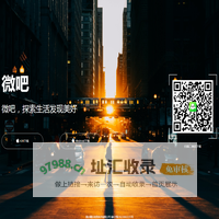 微吧