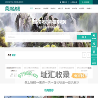 搜养老机构-找养老院-查老年公寓就上搜养老网-搜养老网