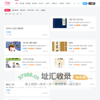 不寻网-三周岁生日快乐！