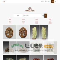 古玩图集网—海量免费古玩古董文物馆藏高清图片图库支持关键词和图片扫一扫搜索