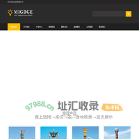 神木市聚义诚贸易有限公司