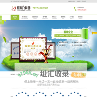 吉人工业重防腐涂料，氟碳漆,冷镀锌涂料，环氧富锌底漆，特殊焊接材料