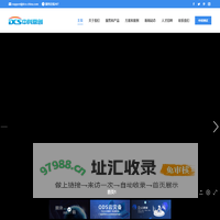 深圳市中科鼎创科技股份有限公司 – 深圳市中科鼎创科技股份有限公司