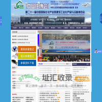 2025北京住博会【主办方网站】展位预订已开启,火热进行中!