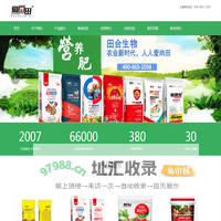 上海田合生物工程有限公司 | 水溶肥 | 无土菌肥 | 植物疫苗