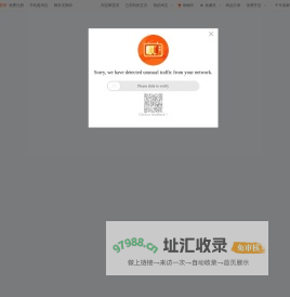 首页-亚马逊丛林之家-淘宝网