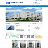 深圳市希力科技有限公司
