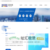 西安迈晨仪器设备有限公司|天然气泄漏检测|泄漏检测设备营销|维修和管道检测|燃气管网泄漏检测仪|地下管线探测仪|管网腐蚀检测设备