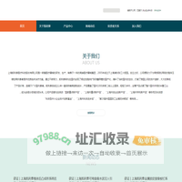 上海凯利泰医疗科技股份有限公司