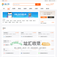 南通人才网，南通招聘网，南通人才市场招聘信息-汇通人才网