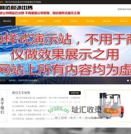 廊坊叉车租赁_廊坊叉车维修_廊坊叉车销售