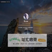梦想的个人主页