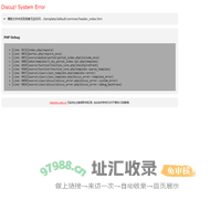shenshu.com.cn - System Error
