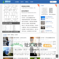墨香诗韵 - 探寻古诗词之美