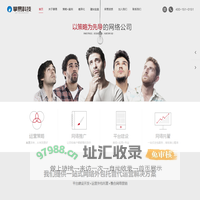 福州微信公众号外包_福州微信公众号代运营_福州微信公众号托管_福州抖音外包托管公司_福州抖音代运营公司_【新媒体公司福州掌易科技】