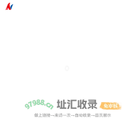 宁波市建设集团股份有限公司 – 城市建筑缔造者