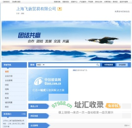 上海飞扬贸易有限公司-酒瓶