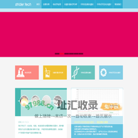 大迈仪器（上海）有限公司-02163549265