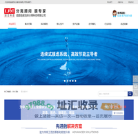 成都连接流体分离科技有限公司