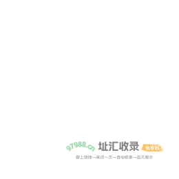 《荒野行动Plus》-网易重磅次世代战术竞技端游