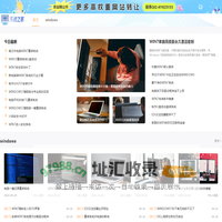 Windows7旗舰版_Win7系统下载 - Win7旗舰版啦（系统之家）