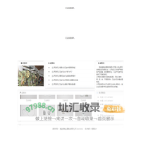 海盐精锐金属制造有限公司