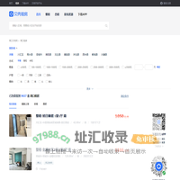 周口租房信息_周口出租房源|房屋出租价格【周口贝壳租房】