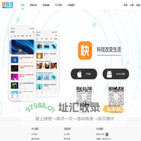 快科技APP更新日志-快科技应用下载