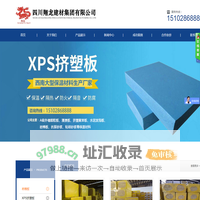 四川翔龙建材集团有限公司