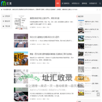 体育资讯-最新体育资讯、赛事报道和运动健康 |照恒体育网站
