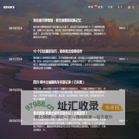 Kevin's - 摄影、分享、记录