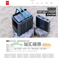 福州金典工业产品设计有限公司