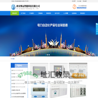 西安博远智能科技有限公司|西安博远智能设备有限公司-西安博远智能科技有限公司