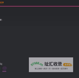 小二项目网-综合网创资源_优质付费资源_知识付费网课平台_创业项目_代理加盟_