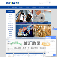 上海力顺实业有限公司