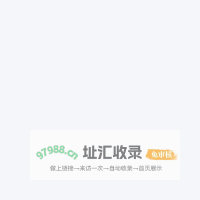 晟铂易帆仕文化传媒（上海）有限公司